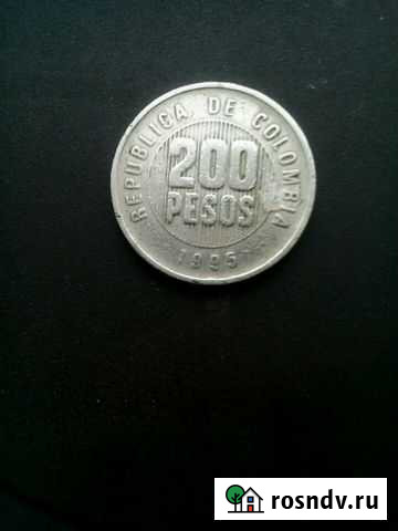 Монета Новочеркасск - изображение 1