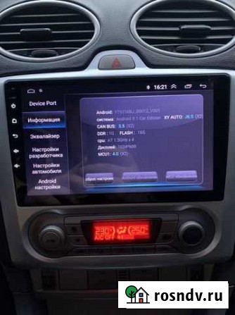 Магнитола Ford Focus 2 планшет форд фокус Батайск - изображение 1