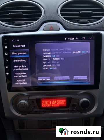 Магнитола Ford Focus 2 планшет форд фокус Батайск - изображение 1