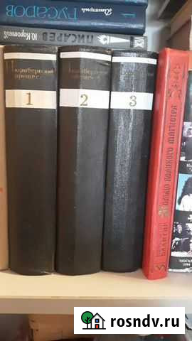 Книги Данков - изображение 1