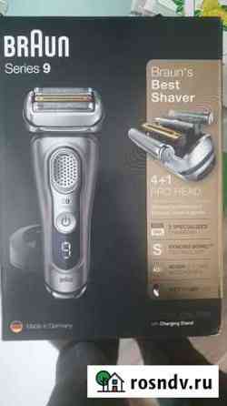 Бритва braun series 9 Челябинск
