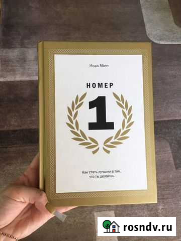 Книга Саров - изображение 1