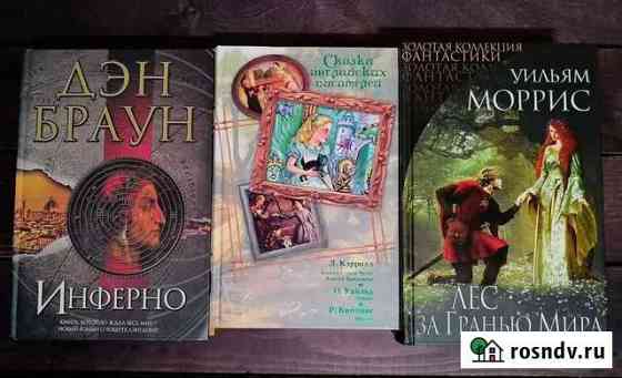 Книги Карабаново