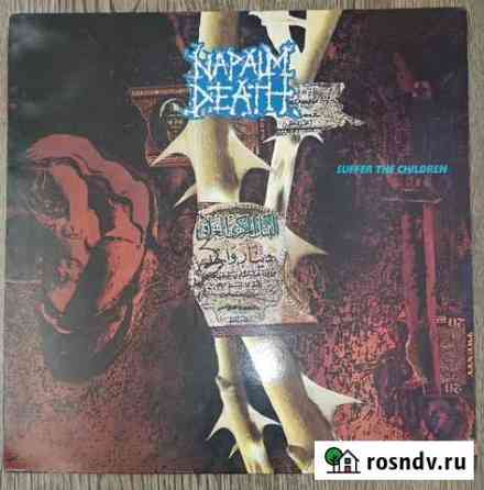 Napalm Death Suffer The Children-1990 UK 12 45 Уфа