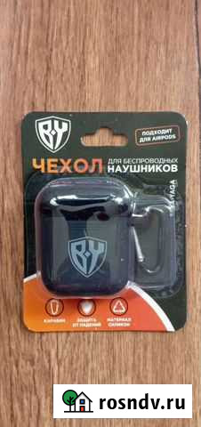 Чехол для беспроводных наушников Самара - изображение 1