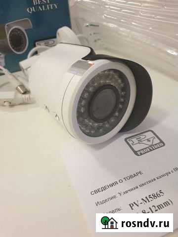 Камера видеонаблюдения AHD 2мп Тула - изображение 1