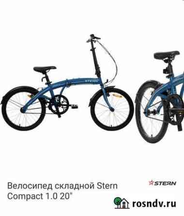 Велосипед складной Тверь