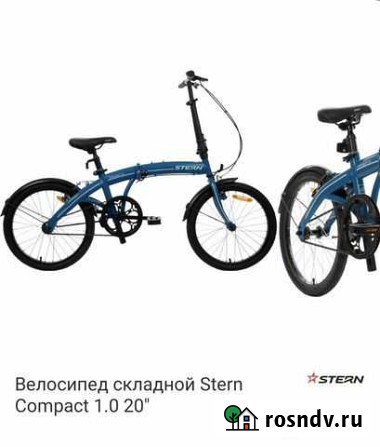 Велосипед складной Тверь - изображение 1
