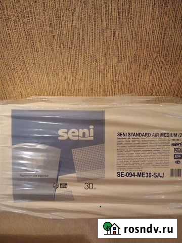 Подгузники для взрослых seni 30шт за 1 упаковку Оренбург - изображение 1