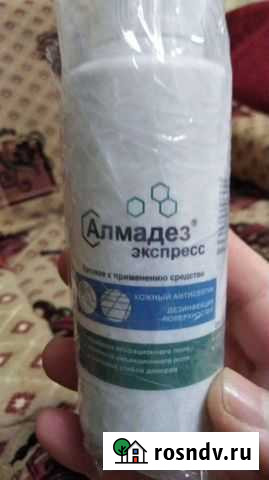 Кожный антисептик Алмадез Тамбов - изображение 1