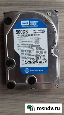 Жесткий диск для ноутбука Иркутск - изображение 1