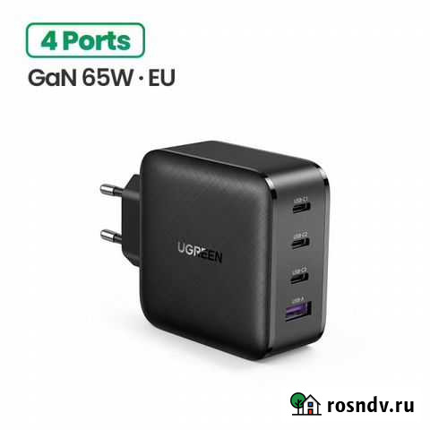 Зарядное устройство Ugreen GaN 65W Новое Краснодар - изображение 1
