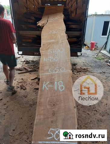 Слэбы из дерева / карагача Ногинск - изображение 1