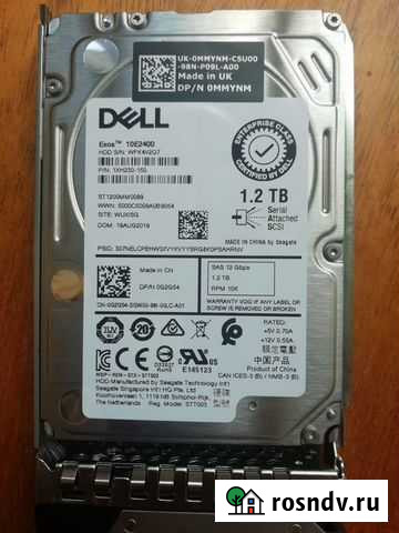 Диск жесткий HDD Dell 1XH230-150 в салазках Пермь - изображение 1