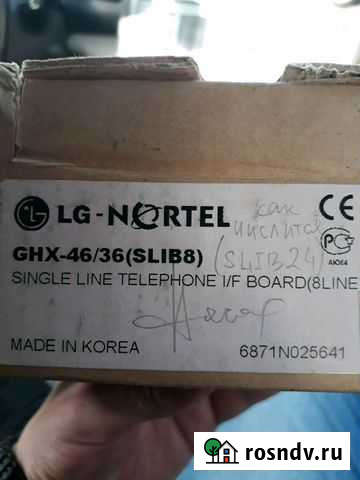 Плата расширения 8 внутренних аналоговых линий LG Чита - изображение 1