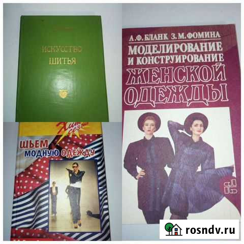 Книги Тбилисская - изображение 1