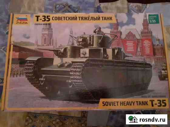 Модель танка т35 Пермь