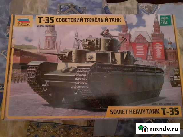 Модель танка т35 Пермь - изображение 1