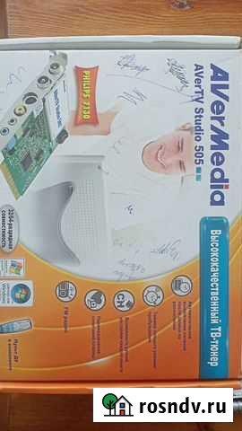 Цифровой тв тюнер Ангарск - изображение 1