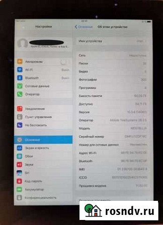 iPad Ухта - изображение 1