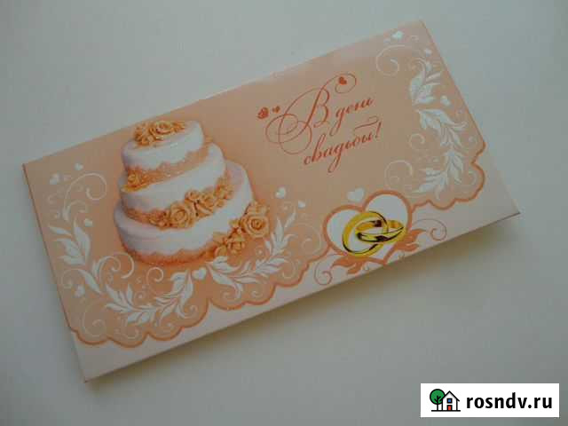 Конверт для денег на Свадьбу (новый) Бердск - изображение 1