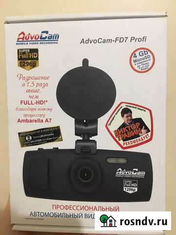 Видеорегистратор AdvoCam FD7 Profi Кемерово - изображение 1
