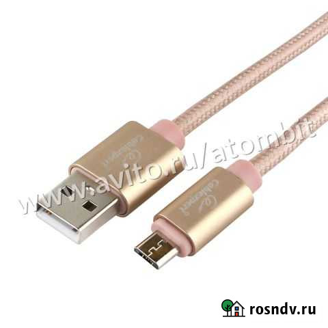 Кабель USB 2.0 AM ) micro BM 3,0 м в оплётке Челябинск - изображение 1