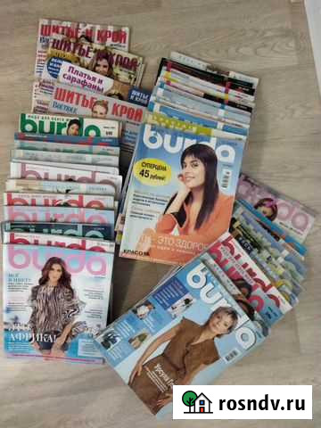 Журналы бурда, шитье и крой Омск - изображение 1