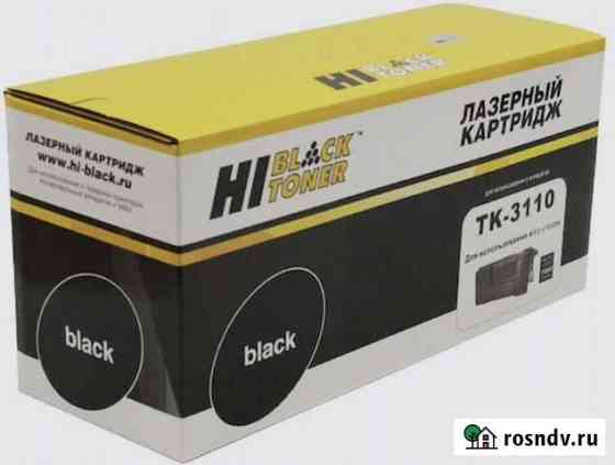 Тонер-картридж Hi-Black TK-3110 черный Краснодар