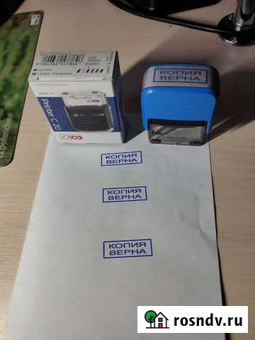 Штамп Colop Нижнекамск - изображение 1