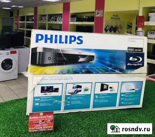 DVD/Blu-ray плеер Philips BDP8000 Ленинск-Кузнецкий - изображение 1