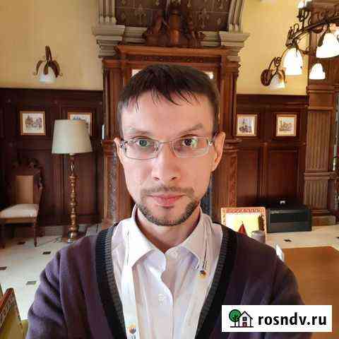 Репетитор по английскому языку Рязань