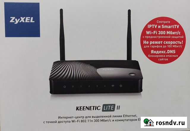 Wi-Fi роутер zyxel Keenetic Lite II Ермолино - изображение 1