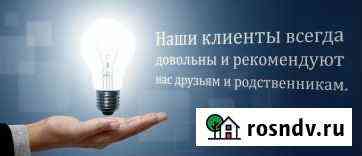 Электрик Зеленогорск