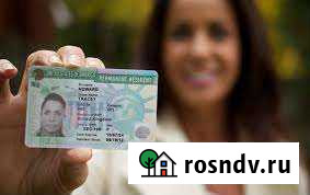 Gmat, toefl, ielts Репетитор Английского языка Екатеринбург - изображение 1