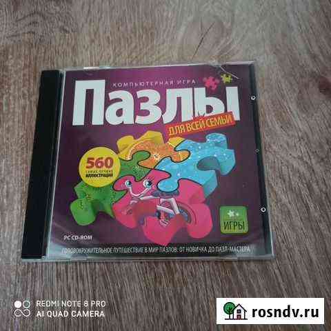 Диски (с играми) Тверь