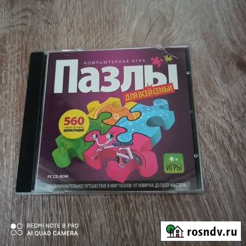 Диски (с играми) Тверь - изображение 1