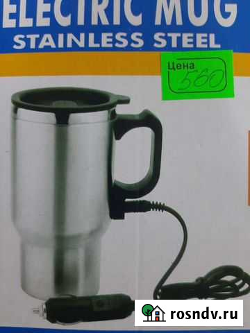 Кружка-термо 012 12 V Алейск - изображение 1