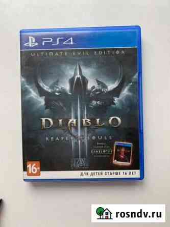 Diablo 3 ps4 Орск
