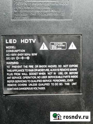 Майн плата SKR.816 Калга - изображение 1