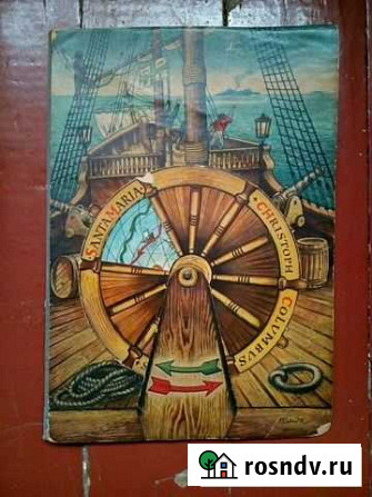Книга-раскладушка Арзамас - изображение 1
