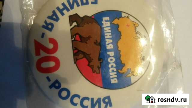 4 значка эмблемы без застежки Оренбург - изображение 1