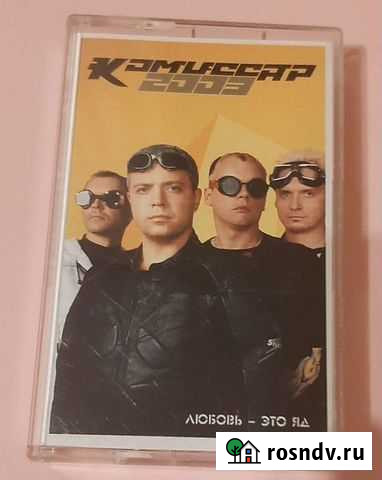 Аудиокасета Печоры - изображение 1