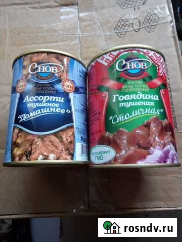 Тушенка говяжья снов Новочебоксарск - изображение 1