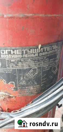 Огнетушитель бу Нальчик - изображение 1