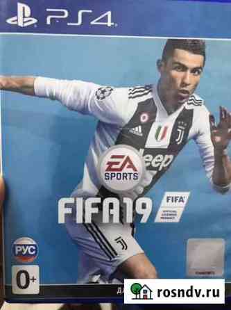 Fifa 19 ps4 Шадринск