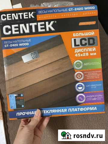 Весы напольные сентек centek Белгород - изображение 1