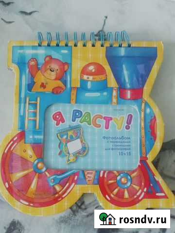 Альбом Благовещенск - изображение 1