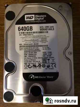 Жесткий диск SATA 3,5’’ WD Black 640GB Ульяновск