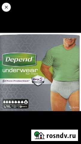 Подгузники для взрослых Ставрополь - изображение 1